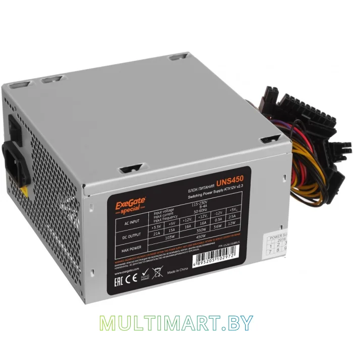 Блок питания ExeGate UNS450 450W (ES261568RUS)